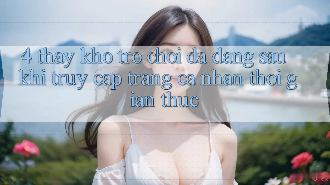 4. Thấy Kho Trò chơi Đa Dạng Sau Khi Truy cập trang cá nhân Thời Gian Thực 4. Thấy Kho Trò chơi Đa Dạng Sau Khi Truy cập trang cá nhân Thời Gian Thực